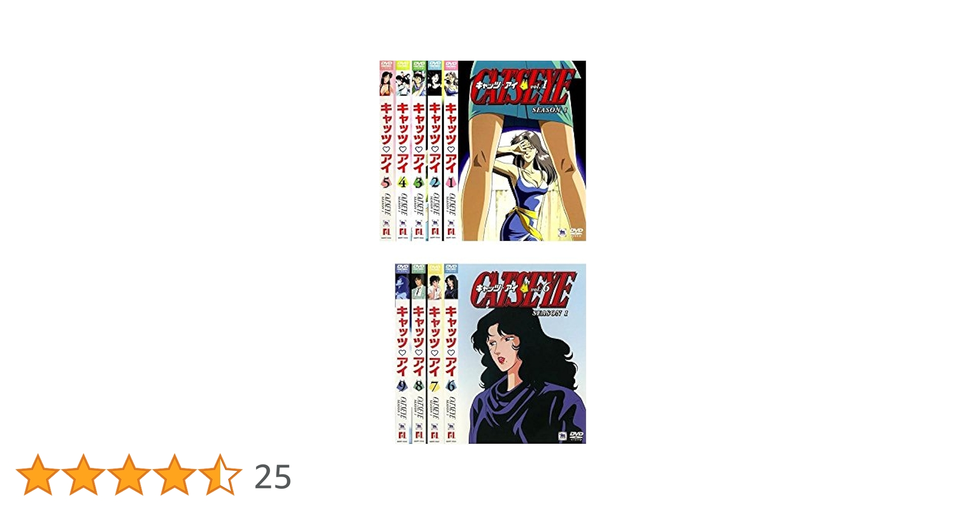 Amazon.co.jp: CAT'S EYE キャッツ アイ SEASON 1 [レンタル落ち