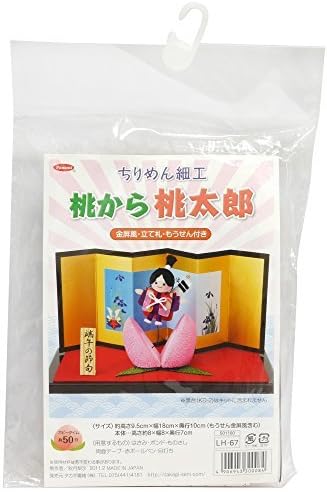 Cream Made from Momo Momotaro Production Kit