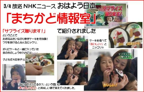 【そっくりスイーツ】お寿司そっくり！ のり巻きみたいなロールケーキ