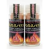 極み！激辛道 死のスパイス 美味しくて激辛 粉末 辛味成分 カプサイシン ブートジョロキア キャロライナリーパー 香辛料 ギネス認定 世界一辛い唐辛子配合 アウトドア バーベキュー