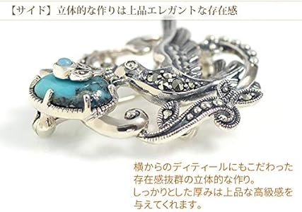 碌山 ロクザン 925 ベビーパール マーカサイト マルカジット ペンダント 碌山 ロクザン 925 ベビーパール マーカサイト マルカジット