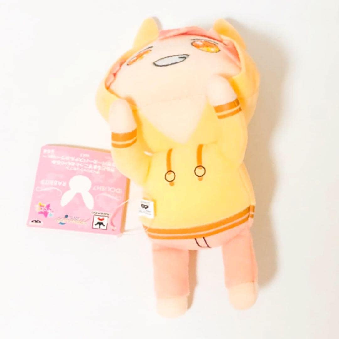 アイナナ 和泉三月 うさみみパーカー☆きらどるマスコットぬいぐるみ