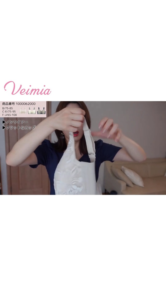 Amazon | [veimia] 小さく見せるブラ ベージュ！専らふくよかな
