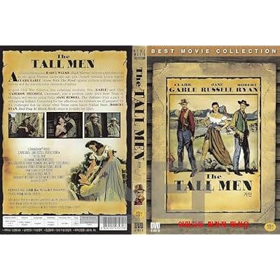 The Tall Men (1955) "Clark Gable, Jane Russell" Great Western Film / NEW DVD - NTSC, All Region