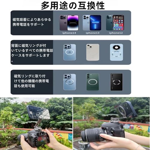 Yuzuruki スマホホルダー三脚 MagSafe対応 iPhone 16 / 15 /14 /13 / 12シリーズなどに対応 の商品画像 6