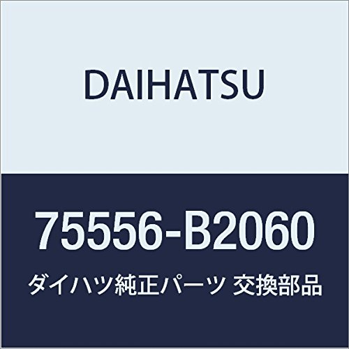 Hoaさん専用 75556)モール， ルーフ ドリップ サイド ダイハツ ダイハツ純正