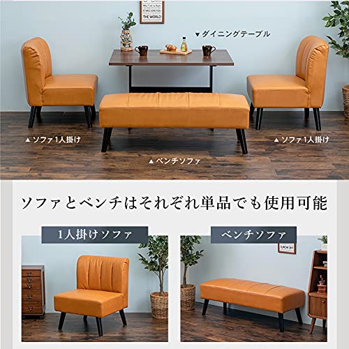 Amazon.co.jp: ダイニングテーブルセット4人用 ソファダイニング4点 