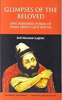 Glimpses of the beloved 9382337377 Book Cover