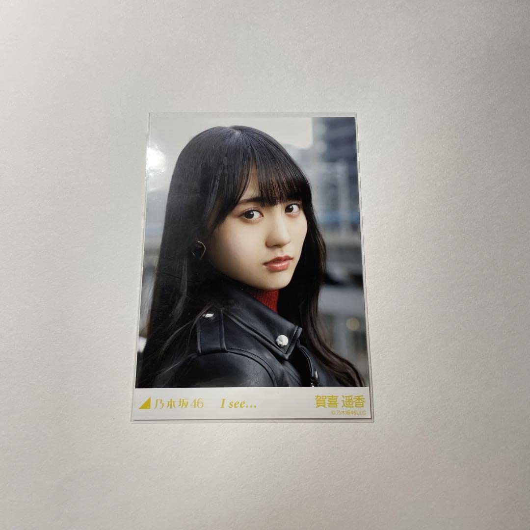 Amazon.co.jp: 乃木坂46 賀喜遥香 生写真 I see コンプ : おもちゃ