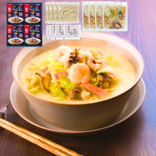 みろくや レンジでちゃんぽん（麺・スープ・具材セット）4食入 冷凍具材付き 国産野菜使用 野菜たっぷり ギフト