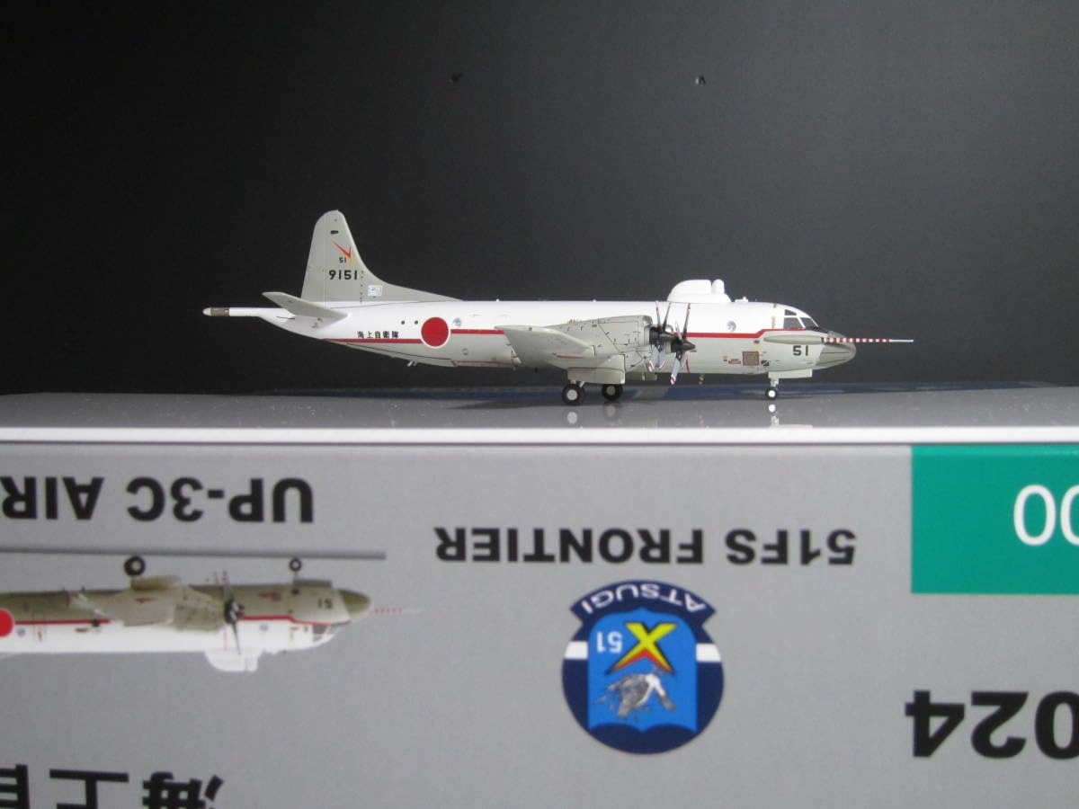 1/200 UP-3C 海上自衛隊 ヨドバシ.com - 全日空商事 1⁄200 UP-3C 海上