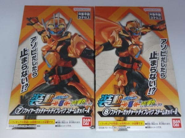 ファイヤーガッチャード スチームホッパー 仮面ライダーガッチャード スチームホッパー｜仮面ライダーガッ