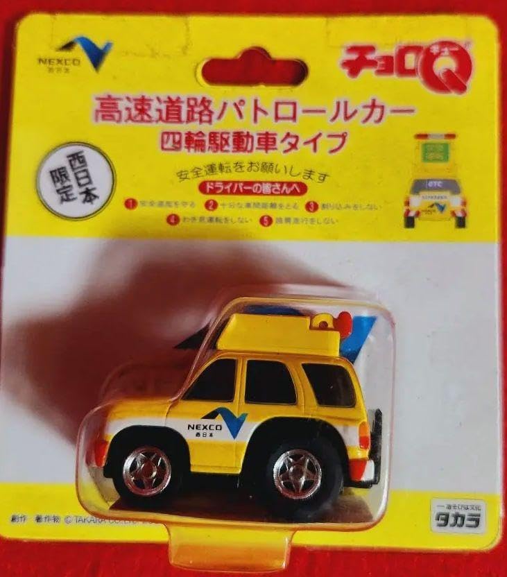 詳細準備中_チョロQ⑥_パトカー_輸入車 2025年最新】Yahoo!オークション -チョロqパトカー(セキュリティ