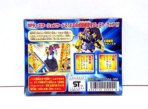 Amazon.co.jp: 棋神伝バトルコマンダー/成銀棋神 青龍乃陣 検 将棋