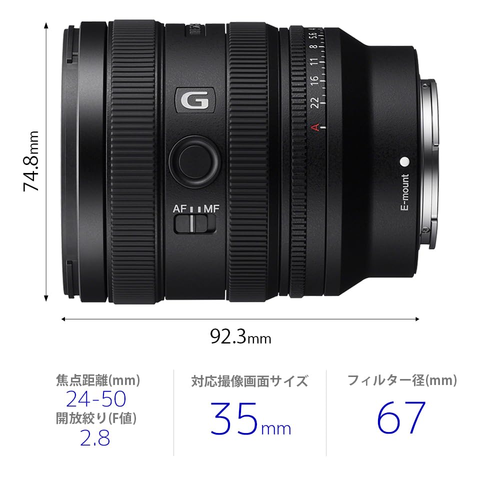 Amazon.co.jp: Sony SEL2450G Standard Zoom Lens Full Size FE 24 