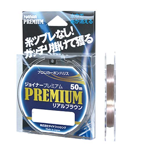 Diamond Fishing Joiner Premium 50m Real Brown No. 2.0 miniatura 1