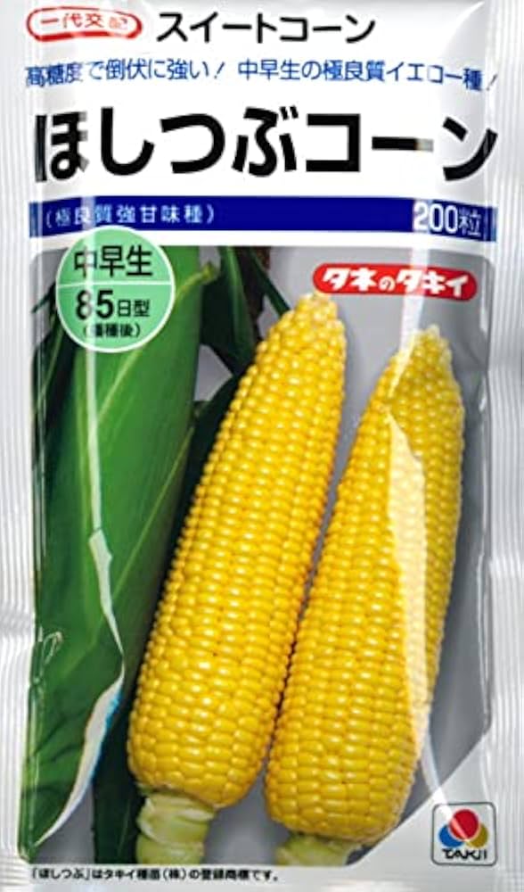 メロジョイ ノントースト 星月夜 ゴッホ 星5レア 和食 とうもろこし コーン Mellojoy ノントーストシリーズ 星月夜⭐︎5個 - メルカリ