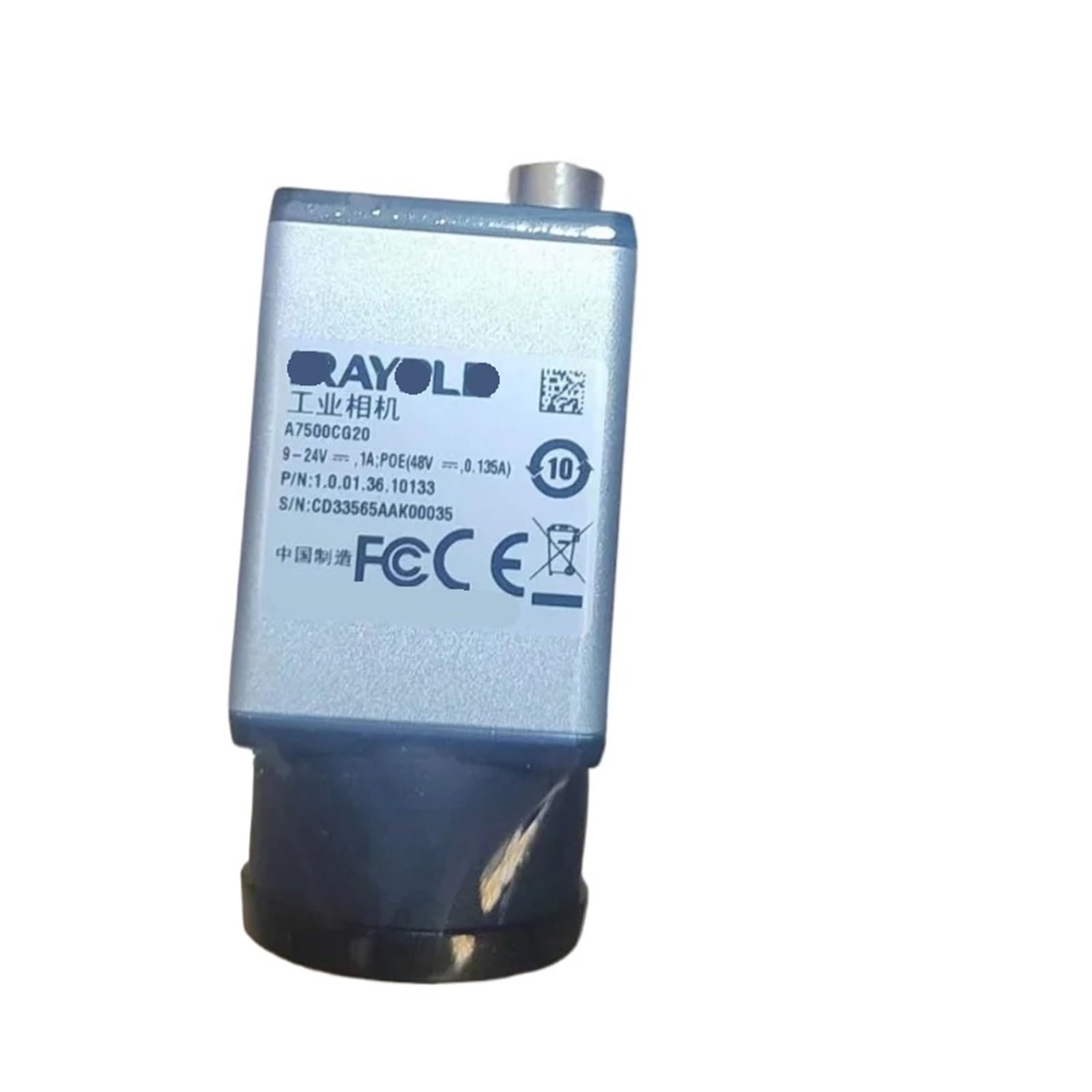 Cámara Industrial A7500CG20