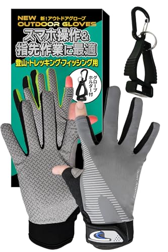3σ SanSigma 登山手袋 トレッキンググローブ S