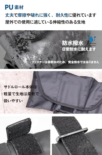 GORIX サドルバッグ ロードバイク用