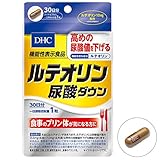 ルテオリン 尿酸ダウン 30日分【機能性表示食品】