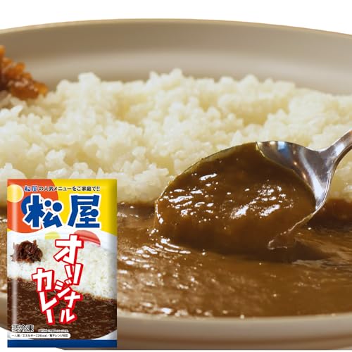 【松屋】（8食） オリジナルカレー ※辛口、180g/袋 【冷凍】 辛口 牛めし カレー 牛丼