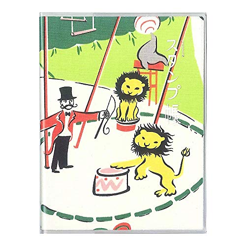 トコナッツ スタンプ帳 サーカスのライオン使いとライオン STM-03-1B