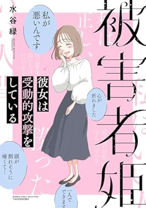 俺の大切な女友達が噛んだ世界に一つだけの特別なカード 妹の迷宮配信を手伝っていた俺が、うっかりSランクモンスター