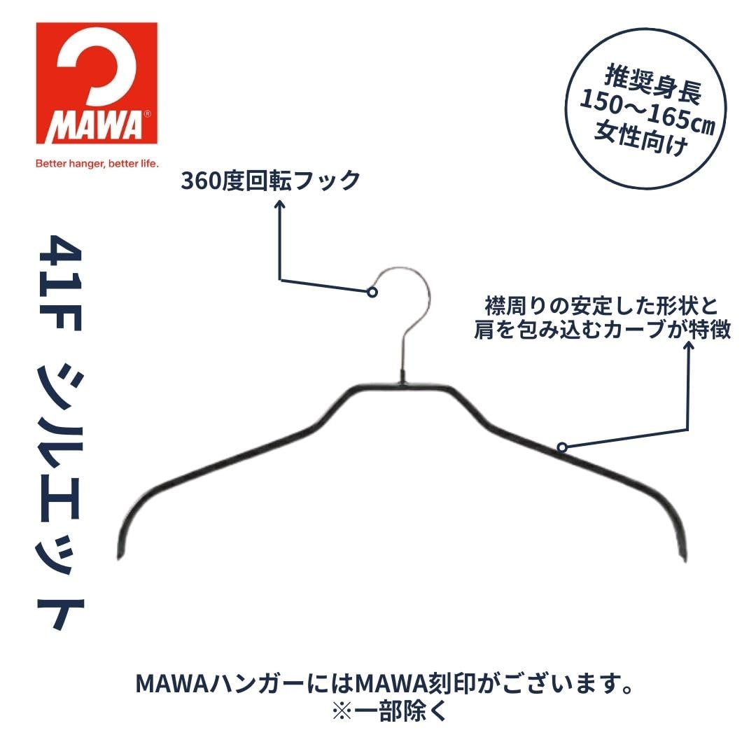 Amazon.co.jp: マワ すべり落ちない ハンガー シャツ ブラウス用