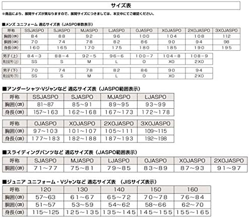 21新作 ｊｒ ストライプゲームパンツ レギュラー ホワイト ネイビー Asics アシックス 2124a032 絶賛 Iacymperu Org