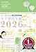 介護職従事者必携！ユーキャンのケア実用手帳 2026年版【厚紙製年齢早見表つき】 (ユーキャンの実用手帳シリーズ)