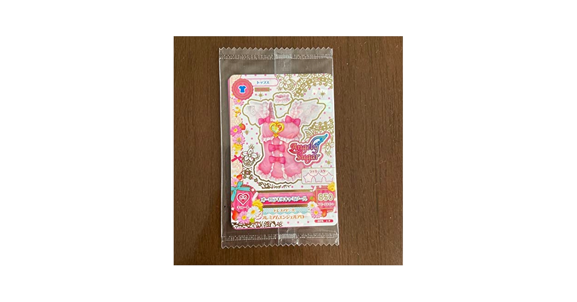 アイカツカード　オーロラキスキャミソール　プレミアムカード 新発売】 アイカツカード オーロラキスキャミソール プレミアム
