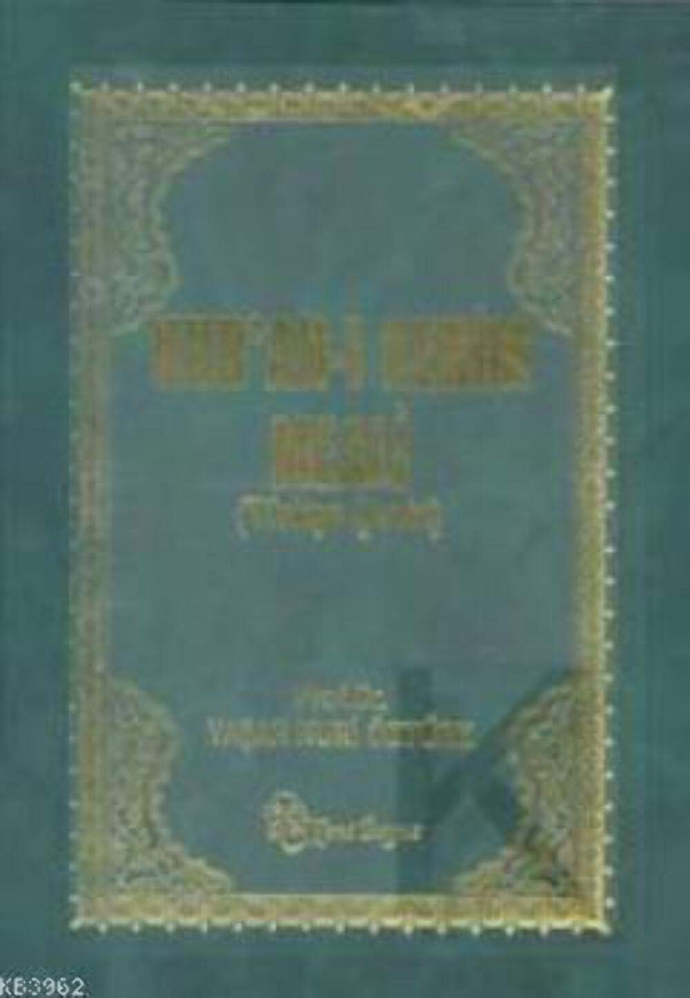 Kur'an-ı Kerim Meali (Türkçe Çeviri)