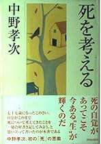 中野孝次作品集（全10巻） 作品社| 中野孝次作品（全10巻）