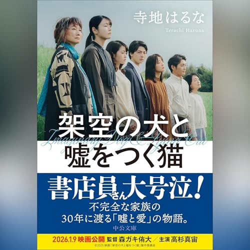 Amazon.co.jp: ぼくのメジャースプーン: 講談社文庫 (Audible Audio