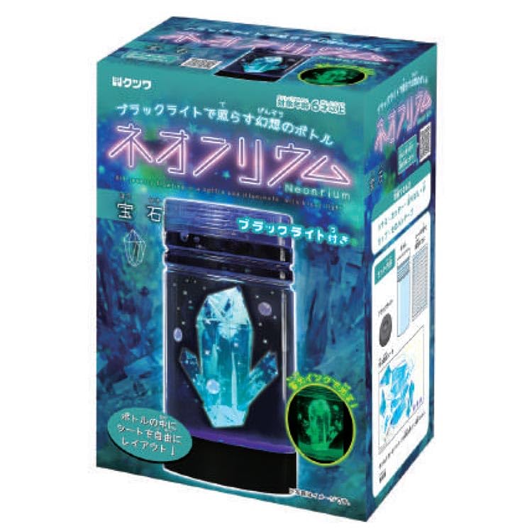 魂の洞窟 ネオンインク2枚セット Amazon.co.jp: 魂の洞窟 MTG ネオン