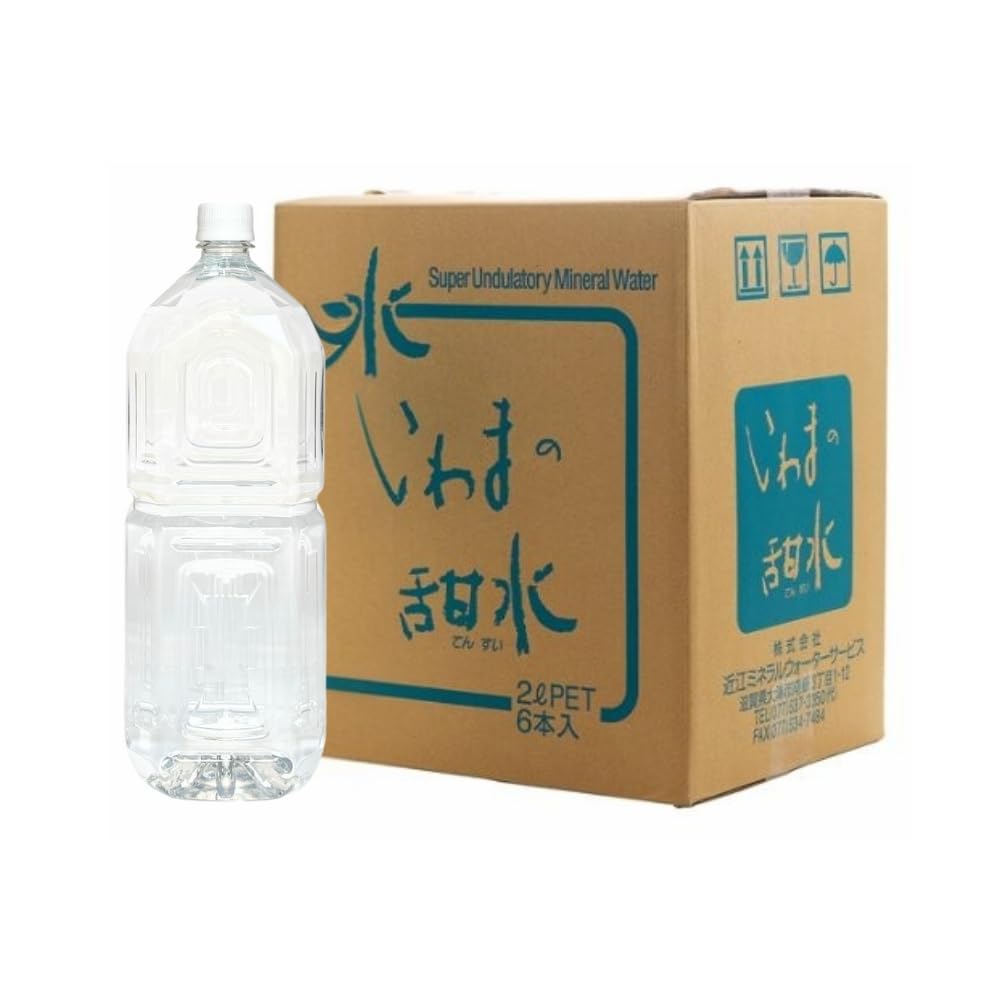 いわまの甜水 【500ml(24本入り)】×2ケース　新品未開封 いわまの甜水 【500ml(24本入り)】×2ケース 新品未開封 【公式通販】