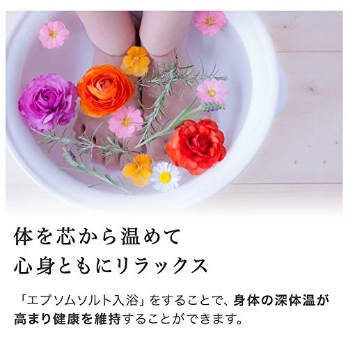 シークリスタルス (Sea Crystals) 国産 エプソムソルト ローズ 2.2kg の商品画像 5