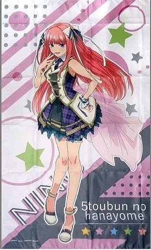 Amazon.co.jp: きゃらっとくじ 五等分の花嫁~LIVE~ B賞 特大マルチ Amazon.co.jp: きゃらっとくじ 五等分の花嫁~LIVE~ B賞 特大マルチ