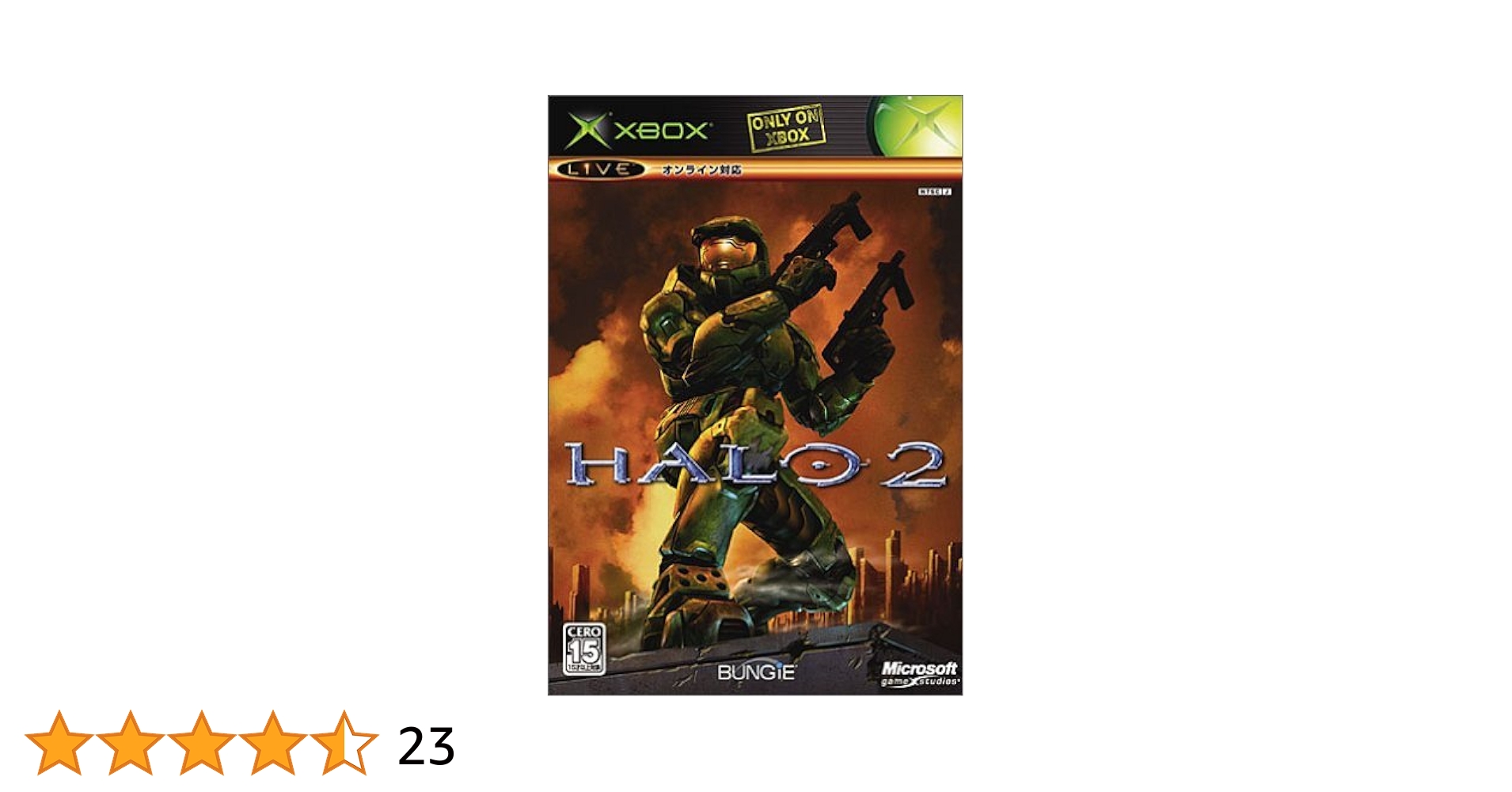 家庭用ゲームソフト Xbox - HALO2 XBOX Amazon | Halo2 通常版 | ゲームソフト