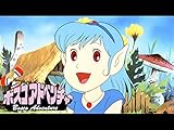 ボスコアドベンチャー