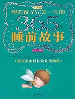 Sweet dream. Green volume - shaping the perfect child life 365a bedtime story - New Edition 7541438731 Book Cover