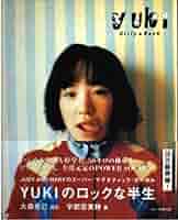 ＹＵＫＩ ポスター Yahoo!オークション - JUDY AND MARY ジュディマリ/BEST/YUKI