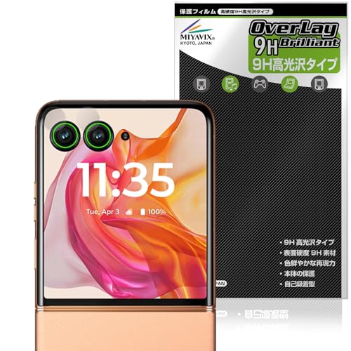 �~���r�b�N�X Motorola razr 50 ultra �J���������Y �Ή� �ی� �t�B���� PET�� ���d�x 9H ���� �����K���X�����̍d�x ���{��