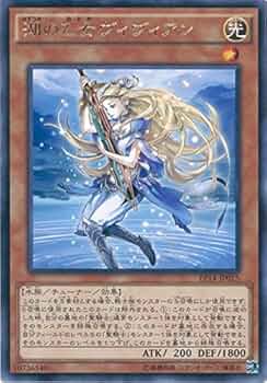特価 遊戯王 湖の乙女ヴィヴィアン プレイマット 51n3ZtRHpmL._AC_UF350,