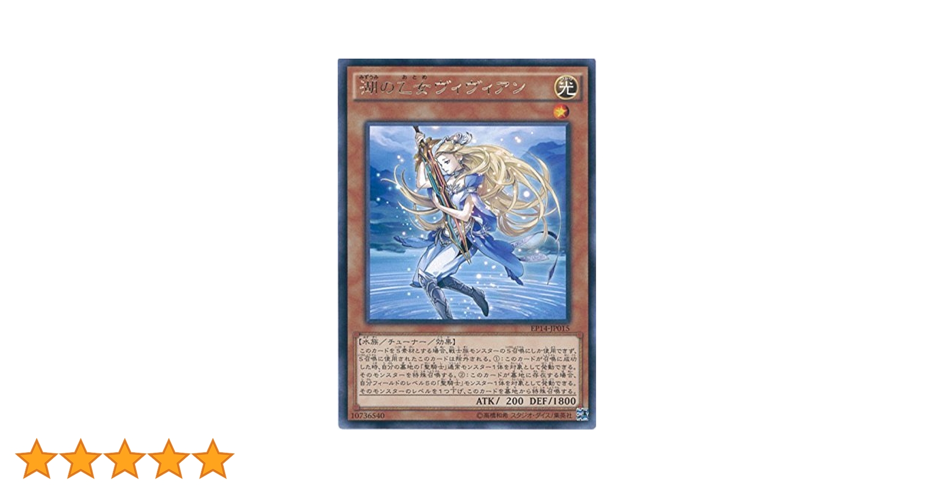 特価 遊戯王 湖の乙女ヴィヴィアン プレイマット ヴィヴィアン lady of the lake 遊戯王 プレイマット - メルカリ