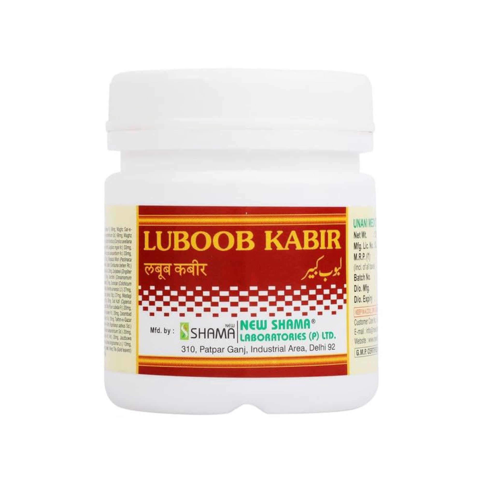 LABUB KABEER-125 Gram (Pack of 2)