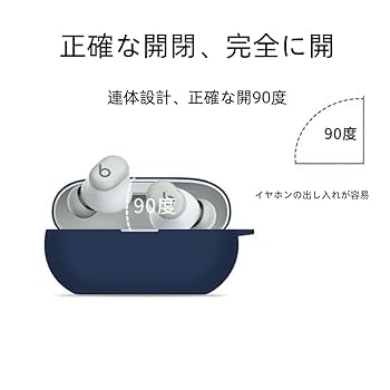 [未開封] Beats Solo Buds ケース付ワイヤレスイヤフォン 楽天市場】【最大18時間再生・ケース付】Beats Solo Buds 完全