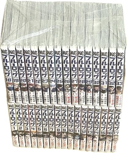 ブルーロック コミック 最新刊 1-35巻セット 全巻シュリンク包装 未開封のサムネイル