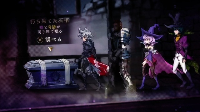 Amazon.co.jp: Curse Warrior（カース ウォリアー） - PS5 : ゲーム